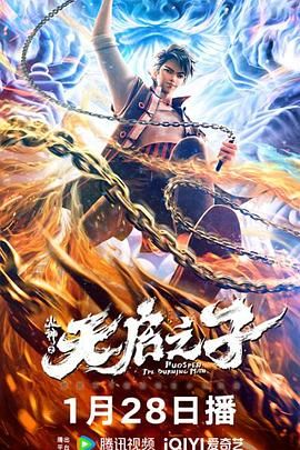 国产精品久久久免费视频
