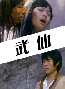 复制人格